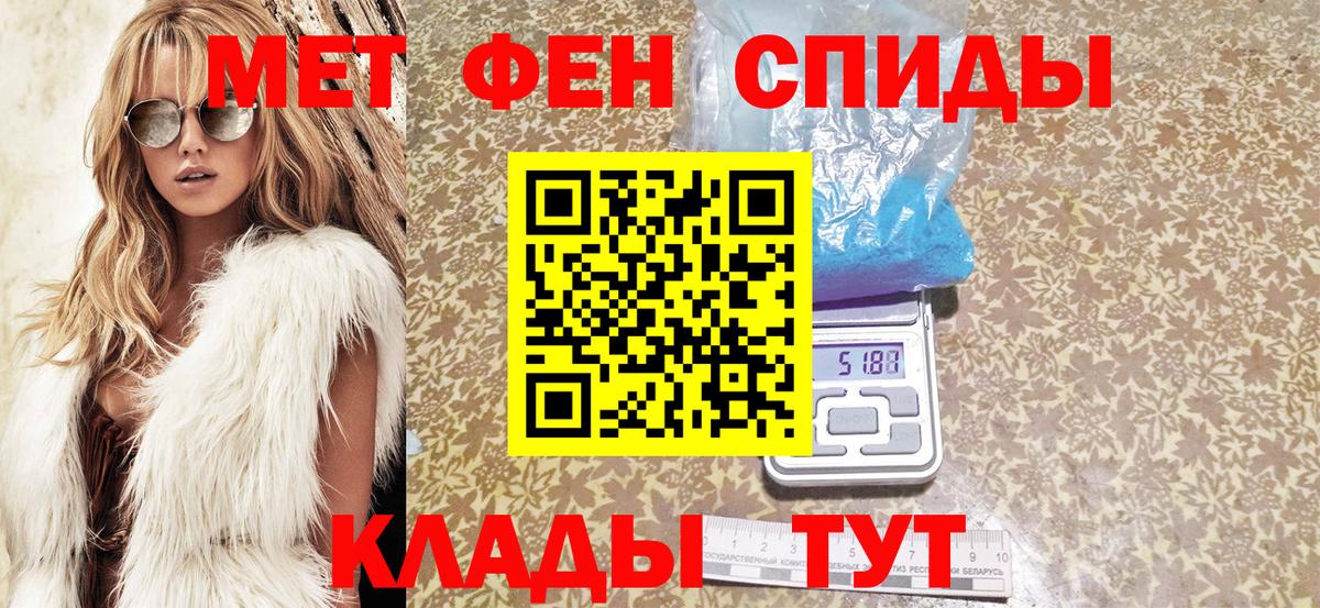 Amphetamine Premium  Вход с VPN  Набережные Челны 
