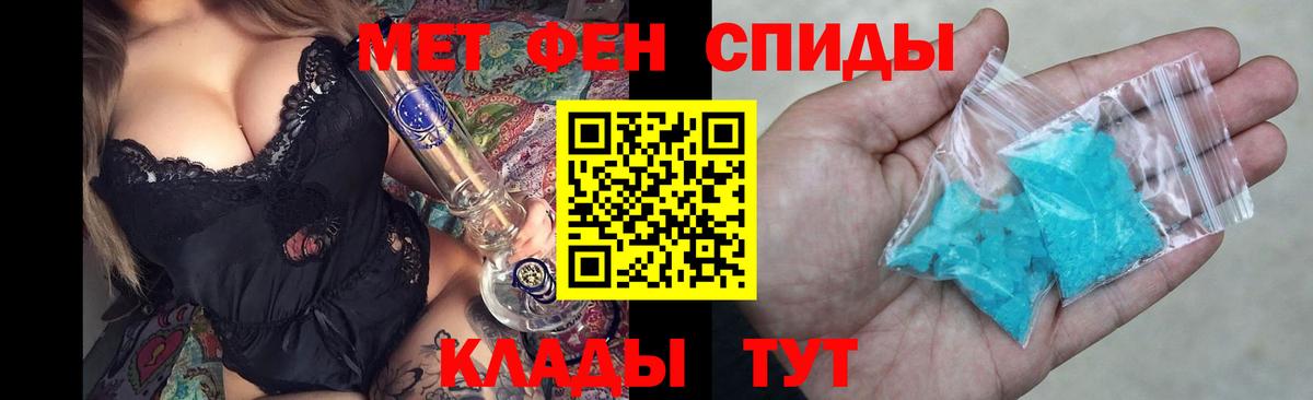 АМФЕТАМИН VHQ Набережные Челны