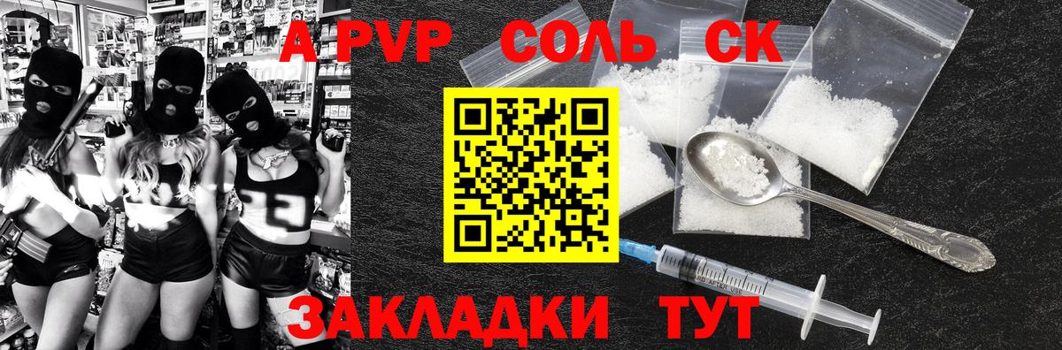 A PVP мука Набережные Челны