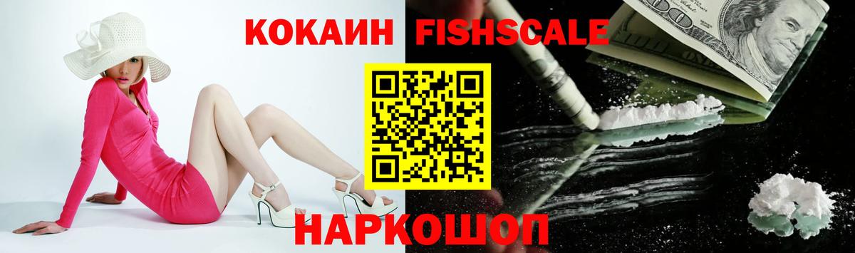 Кокаин 99%  Вход с VPN  Кокаин  Набережные Челны  COCAIN Боливия 