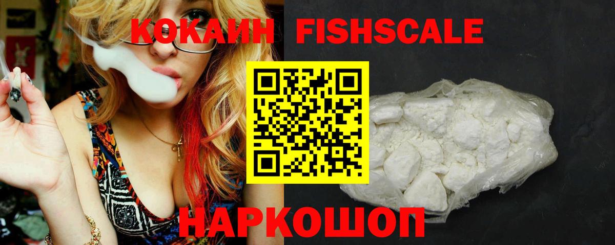 Набережные Челны  Канабис  COCAIN  Вход с VPN  МЕФ кристаллы  ГАШ  Alpha PVP СК кристаллы 