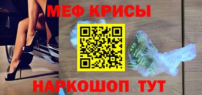 молекула духа Донецк