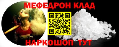 молекула духа Донецк