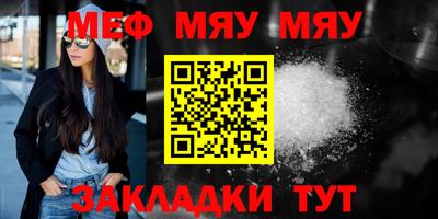 молекула духа Донецк