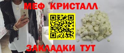 молекула духа Донецк