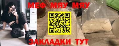 MESCALINE Дубна