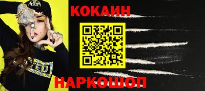 MESCALINE Дубна