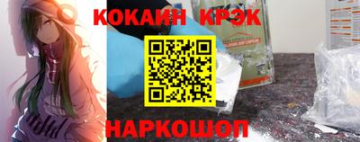 молекула духа Донецк
