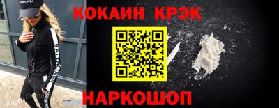 молекула духа Донецк