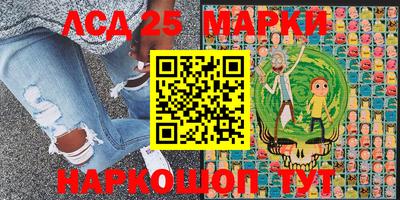 MESCALINE Дубна