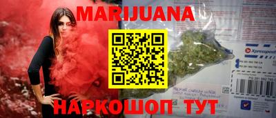 молекула духа Донецк