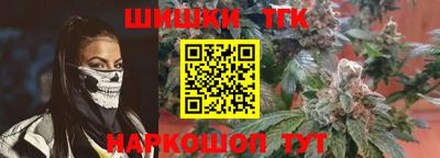 молекула духа Донецк