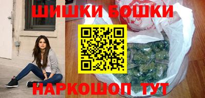 молекула духа Донецк