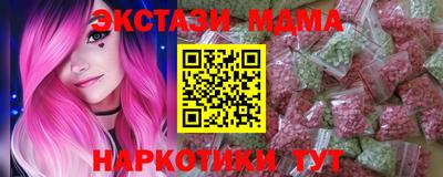 MESCALINE Дубна