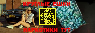молекула духа Донецк