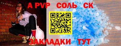 MESCALINE Дубна