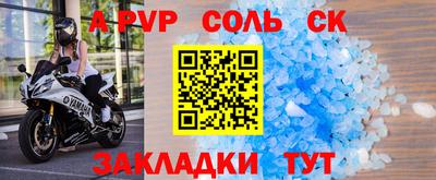 молекула духа Донецк