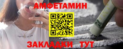 молекула духа Донецк