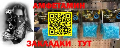 MESCALINE Дубна