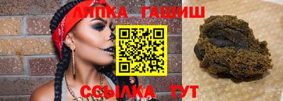 молекула духа Донецк