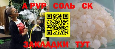 MESCALINE Дубна