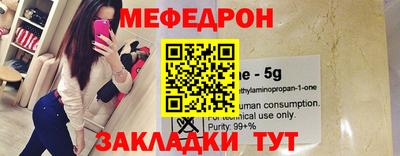 молекула духа Донецк