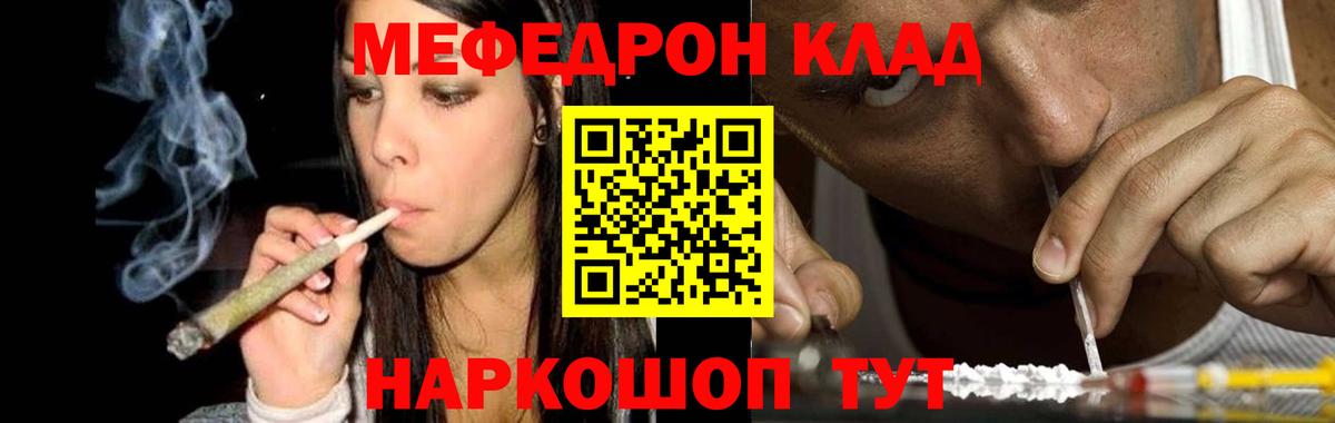 Мефедрон мука  ОМГ ОМГ вход  Мефедрон  Набережные Челны  Меф 4 MMC  МЕФ  Вход с VPN 