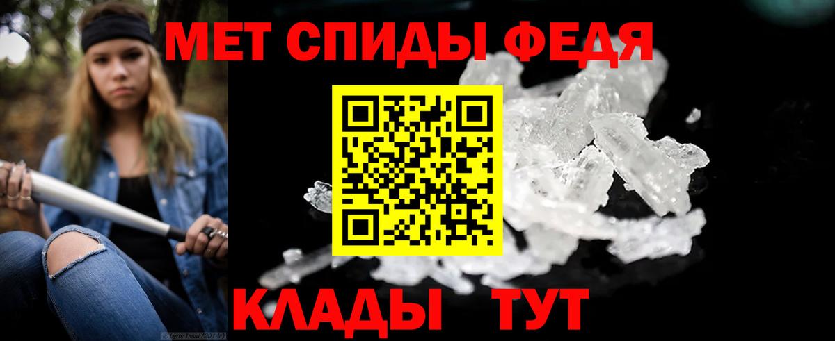 Метамфетамин витя  Вход с VPN  Метамфетамин витя  Набережные Челны 