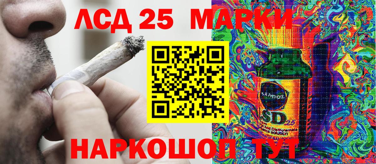 Метамфетамин Набережные Челны