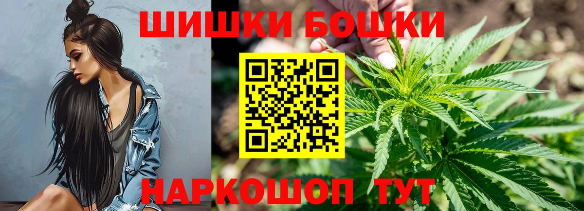 Набережные Челны  Марихуана ГИДРОПОН  Вход с VPN  Каннабис план 